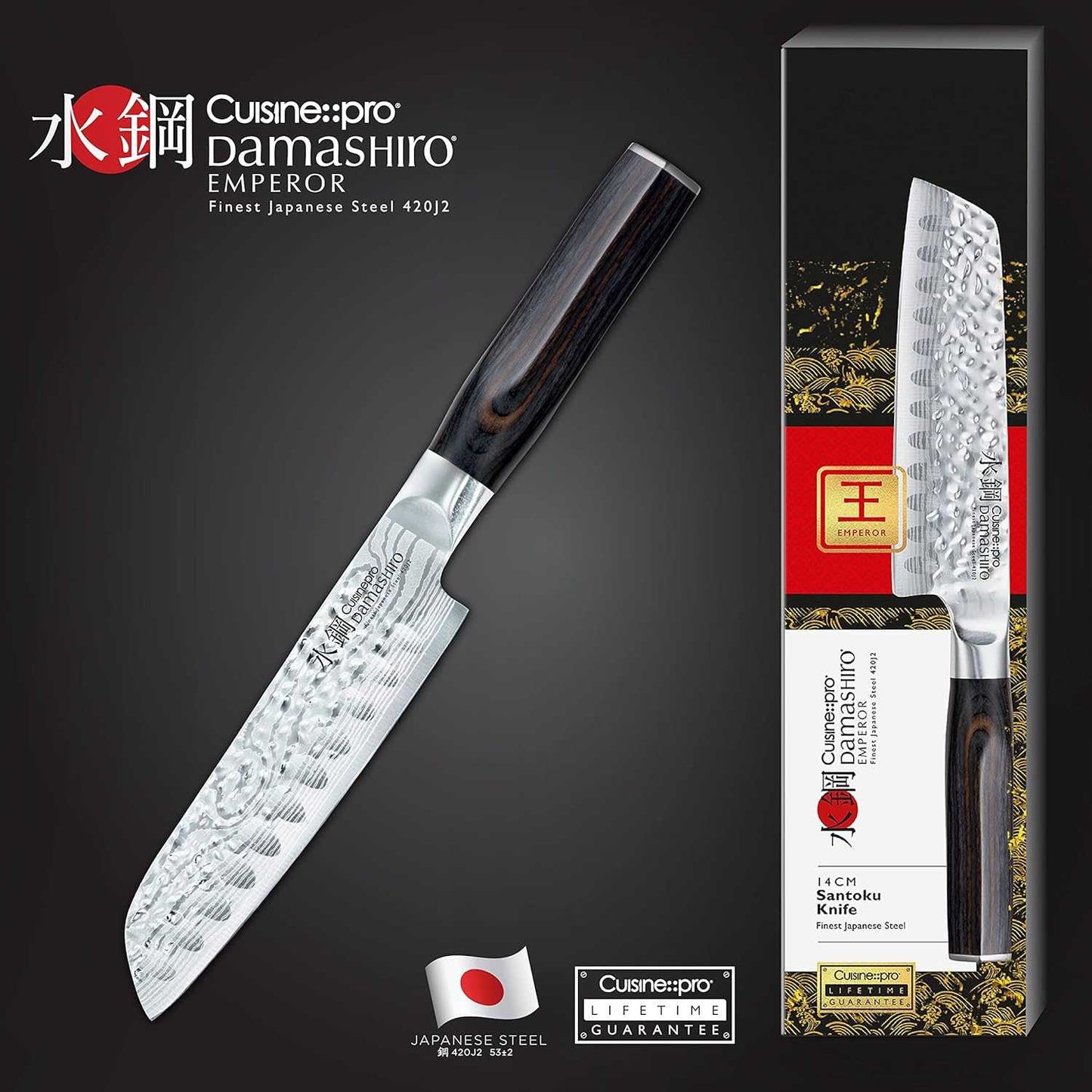 Cuisine::pro Damashiro Emperor Santoku Knife 5.5 Inch Japanese Steel-aktools
